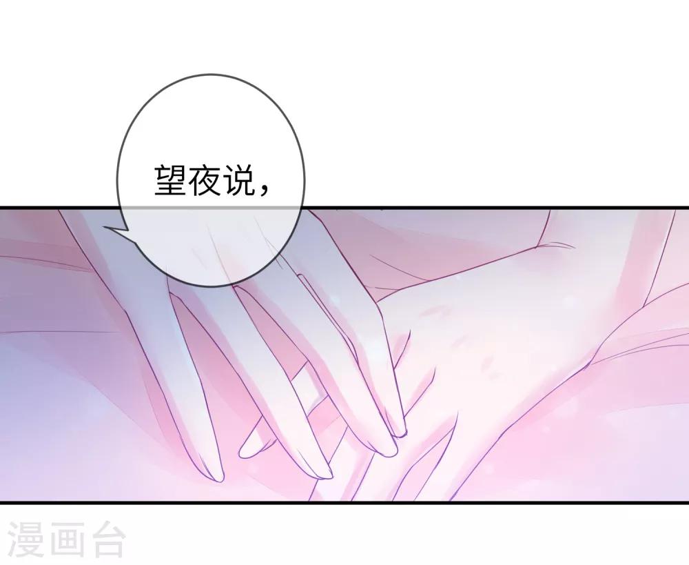 第110话 就由我来陪你入睡吧！-第125话