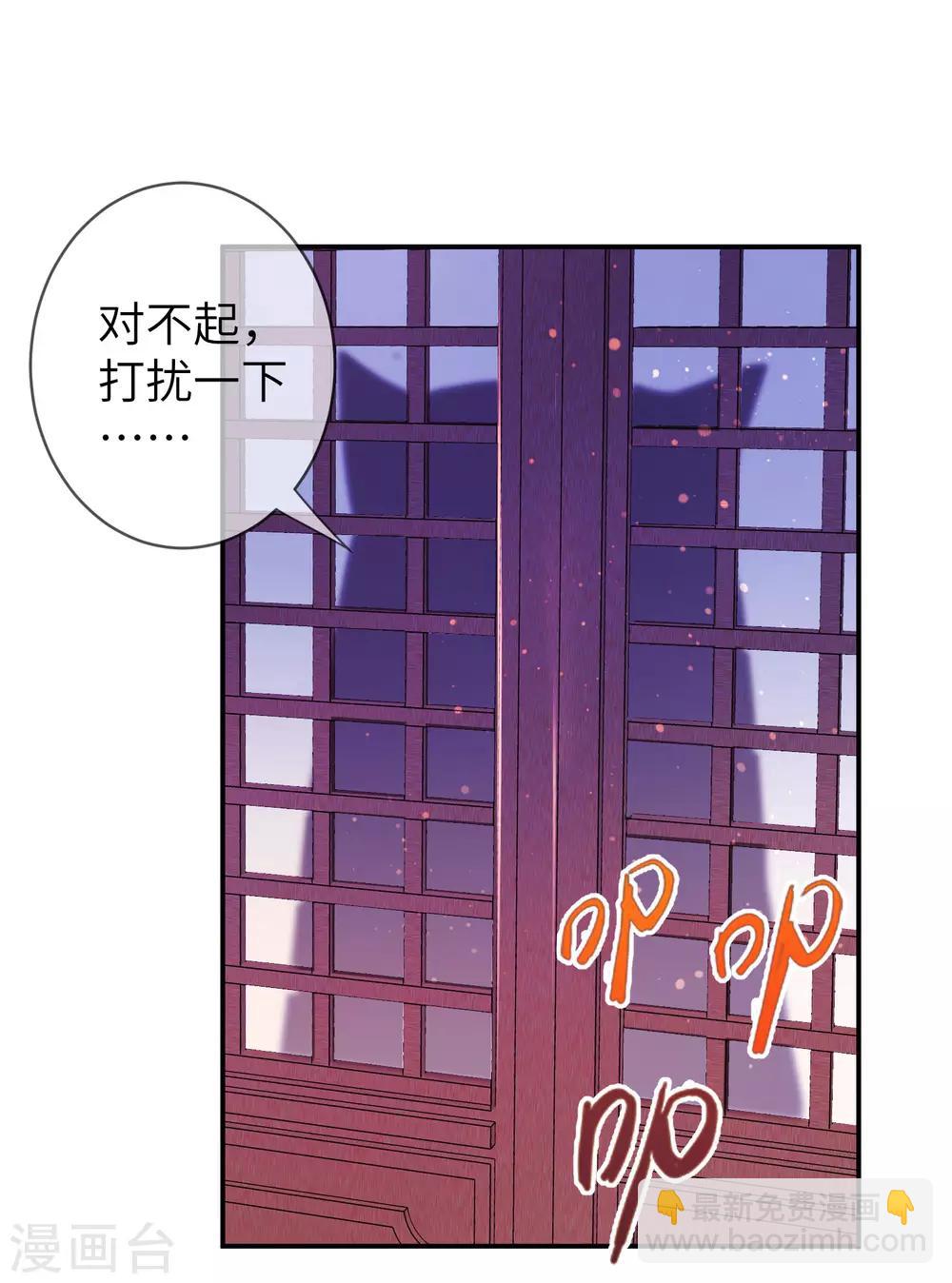 第110话 就由我来陪你入睡吧！-第125话