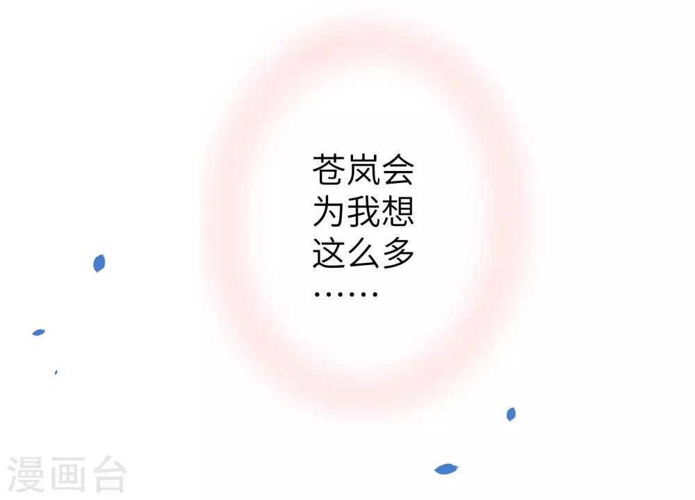 第111话 一鼓作气的亲吻-第127话