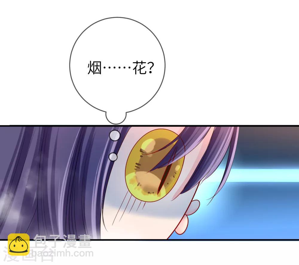 第111话 一鼓作气的亲吻-第127话