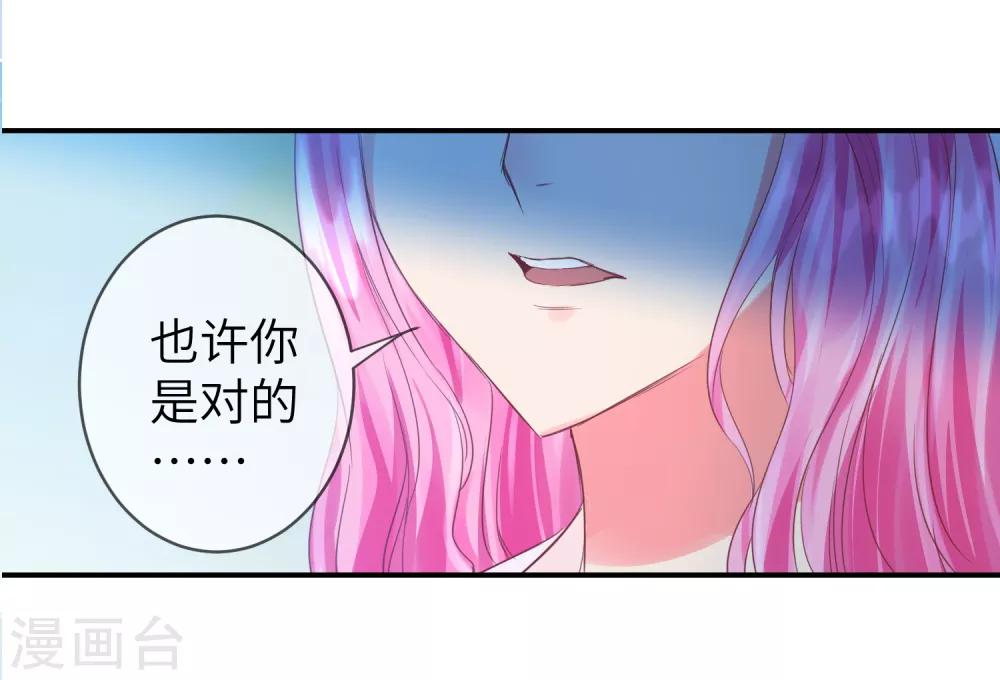 第111话 一鼓作气的亲吻-第127话