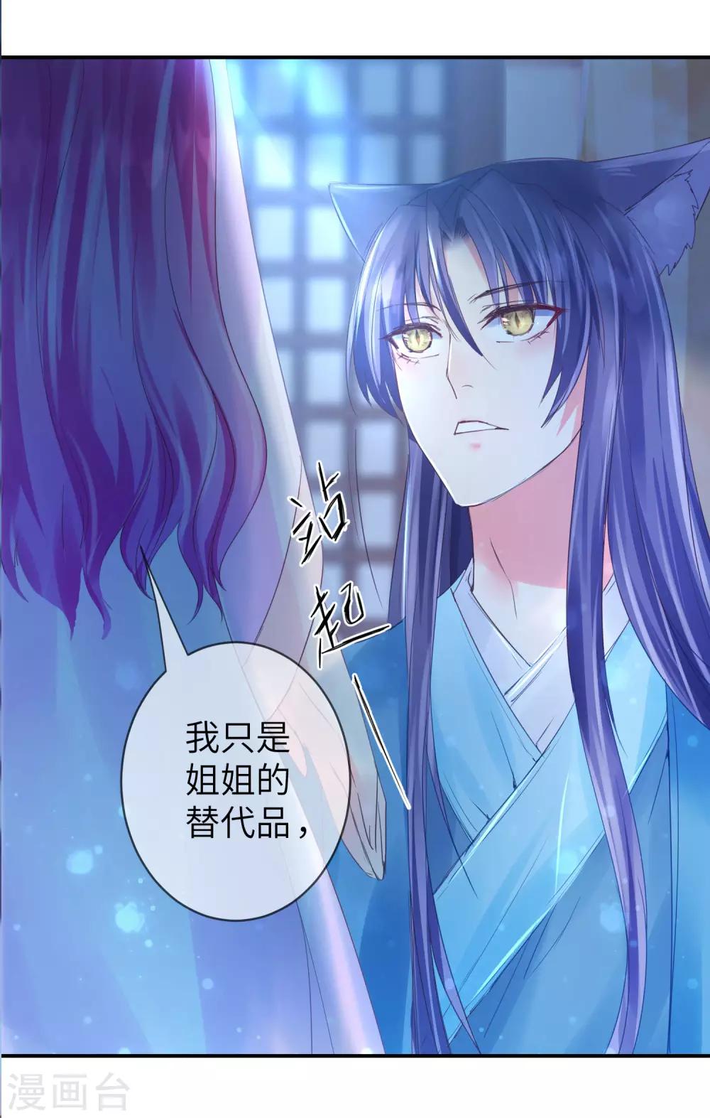 第111话 一鼓作气的亲吻-第127话