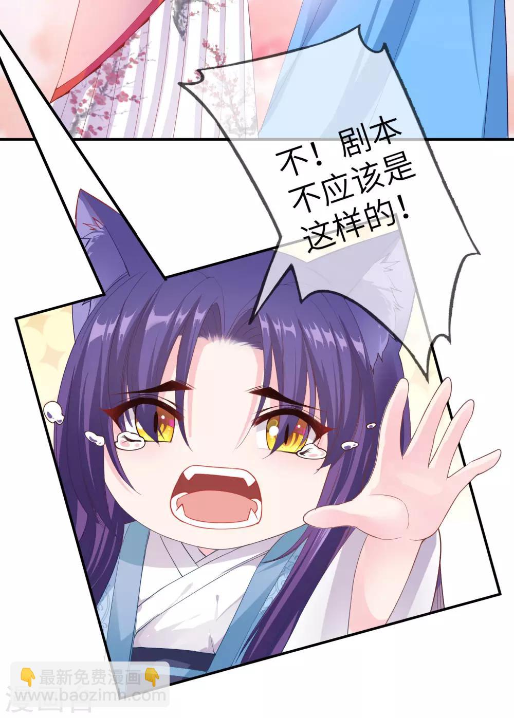 第113话 是谁抢走了我的玫瑰？！-第129话