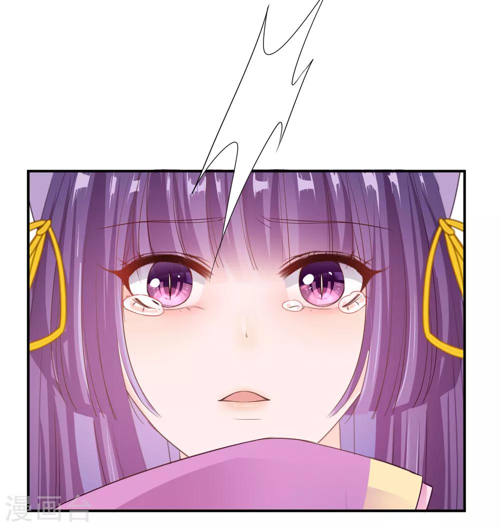 第113话 是谁抢走了我的玫瑰？！-第129话