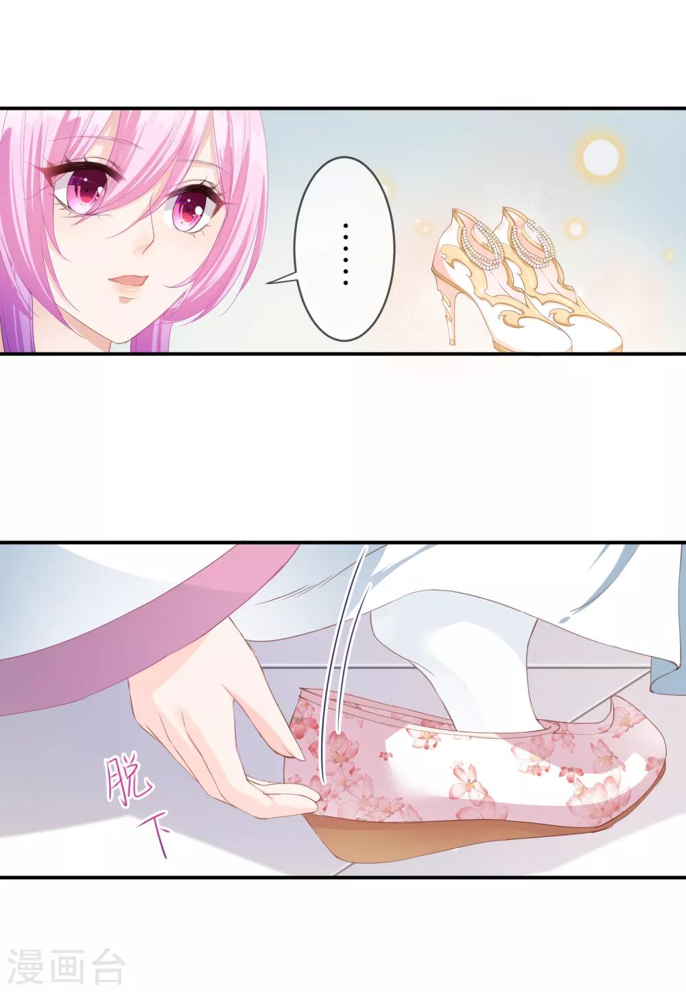 第118话 野兽的思维方式-第135话