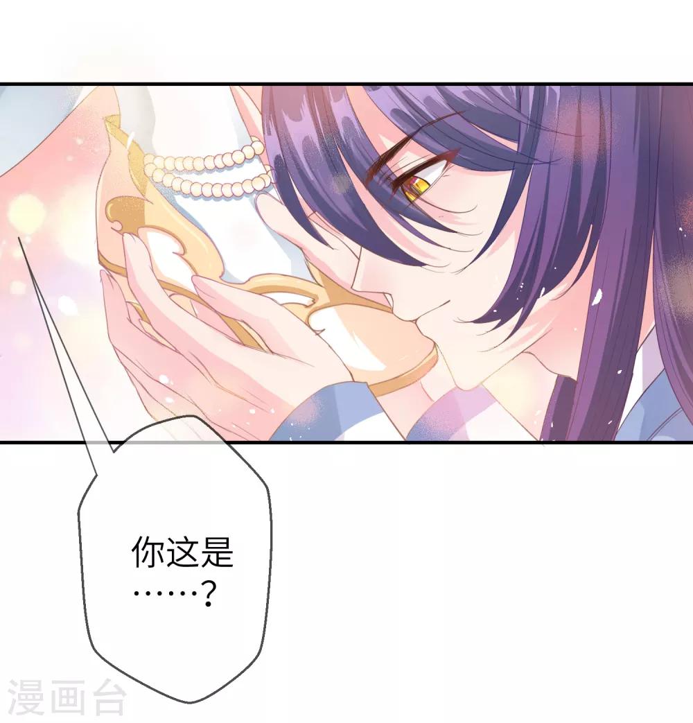 第118话 野兽的思维方式-第135话
