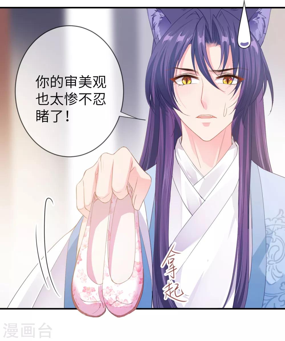 第118话 野兽的思维方式-第135话