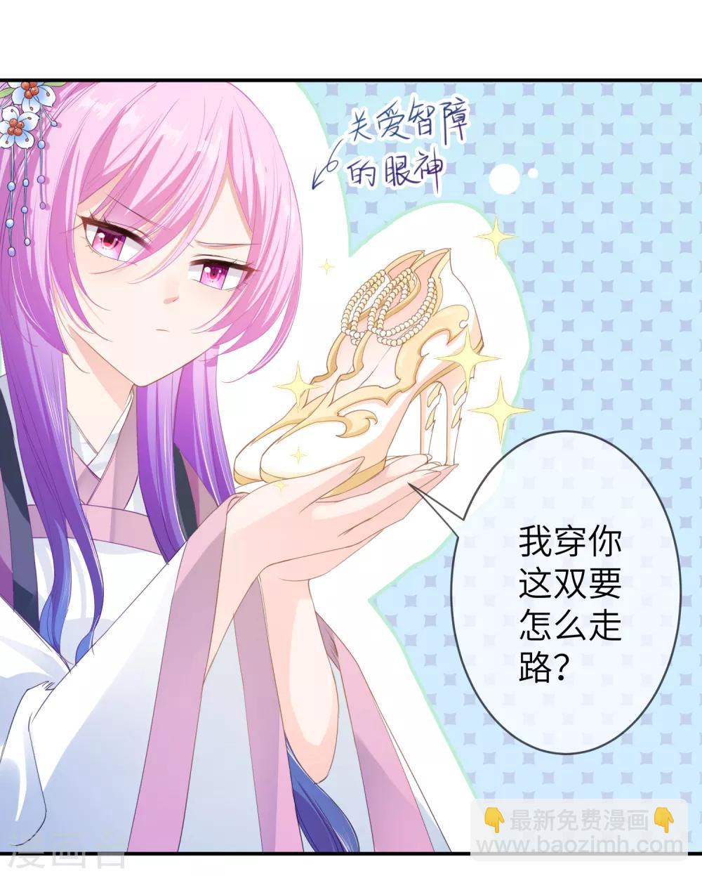 第118话 野兽的思维方式-第135话