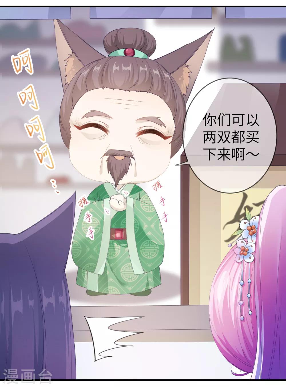 第118话 野兽的思维方式-第135话