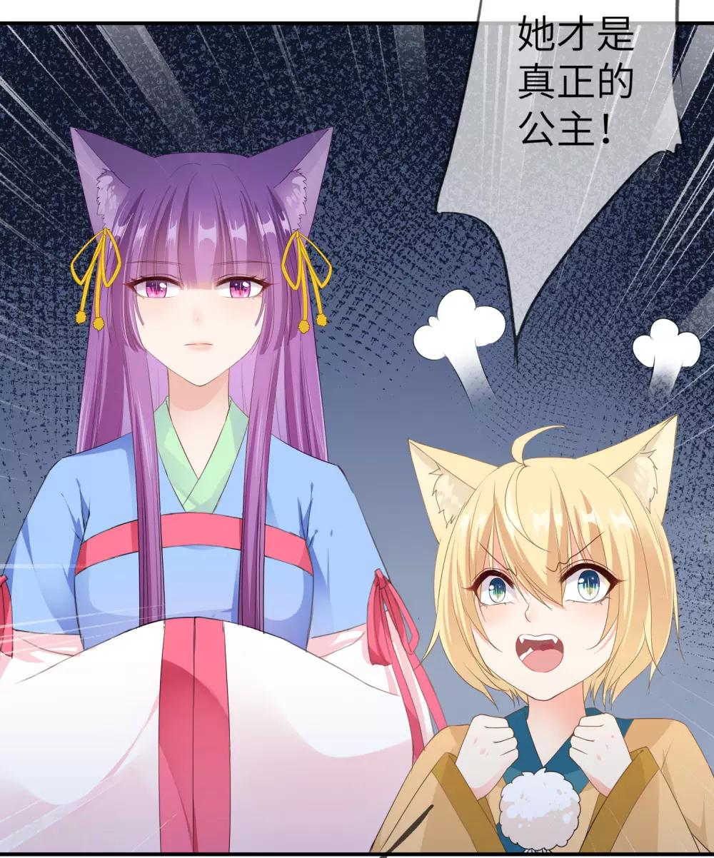 第120话 我会退出选婿的。-第137话