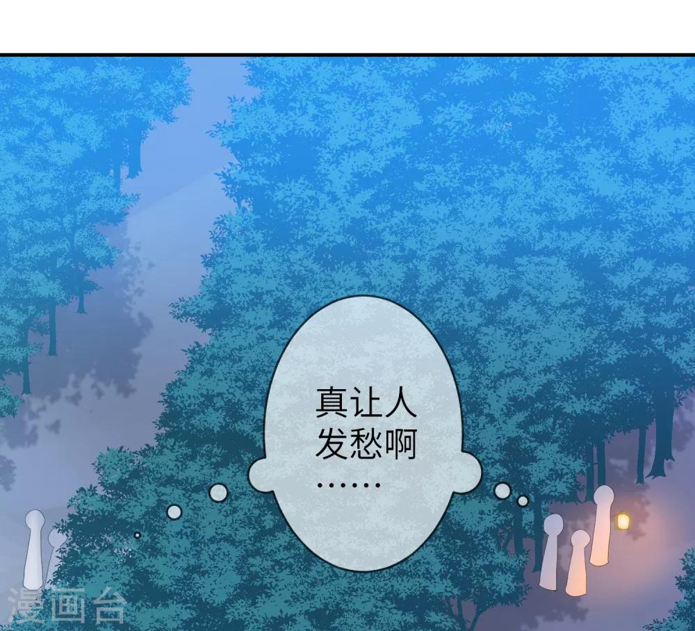 第122话 你才是猪，你全家都是猪！-第139话