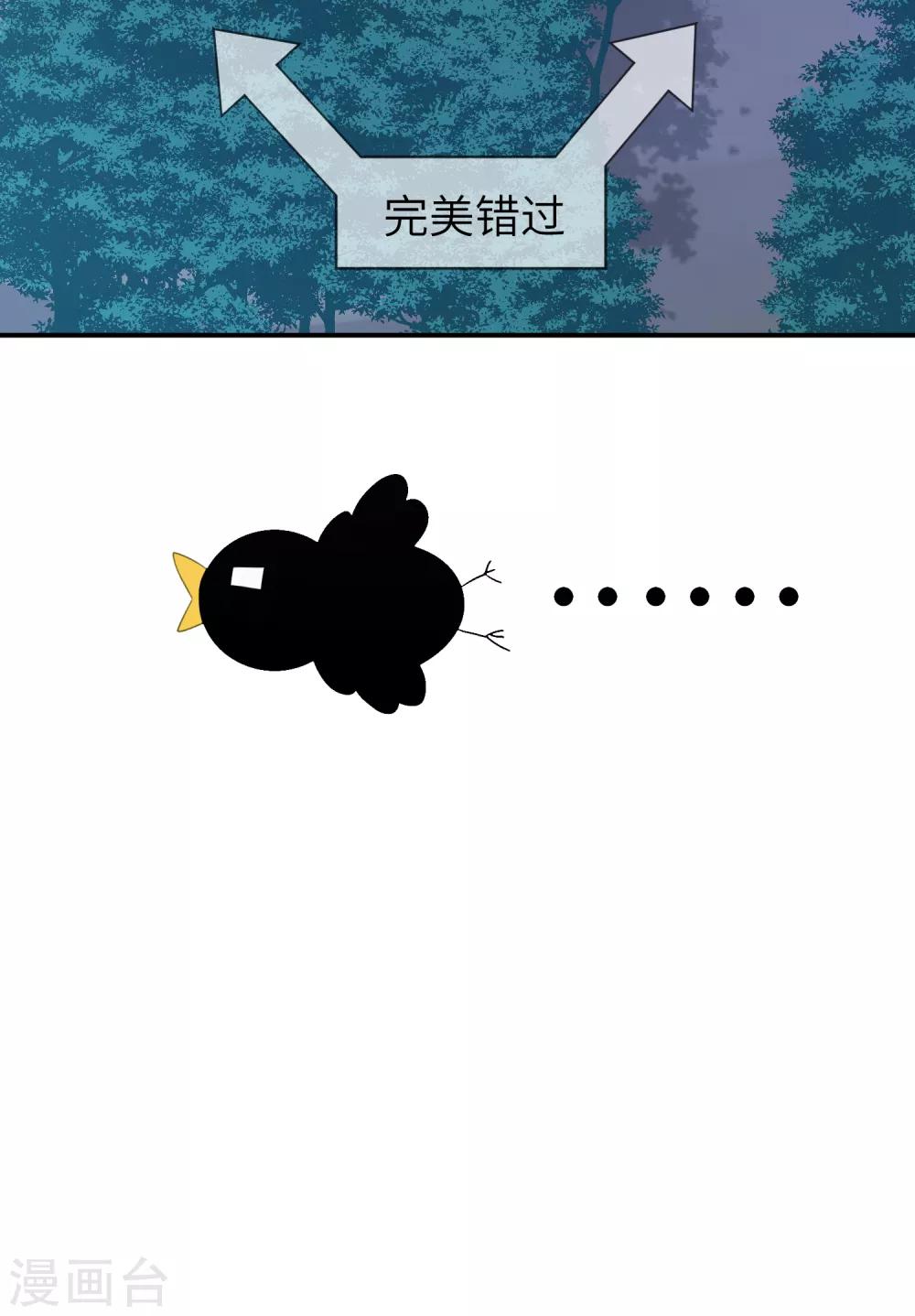 第122话 你才是猪，你全家都是猪！-第139话