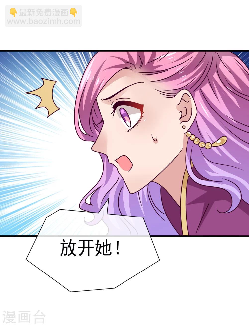 第14话 我愿意做你的女奴-第15话