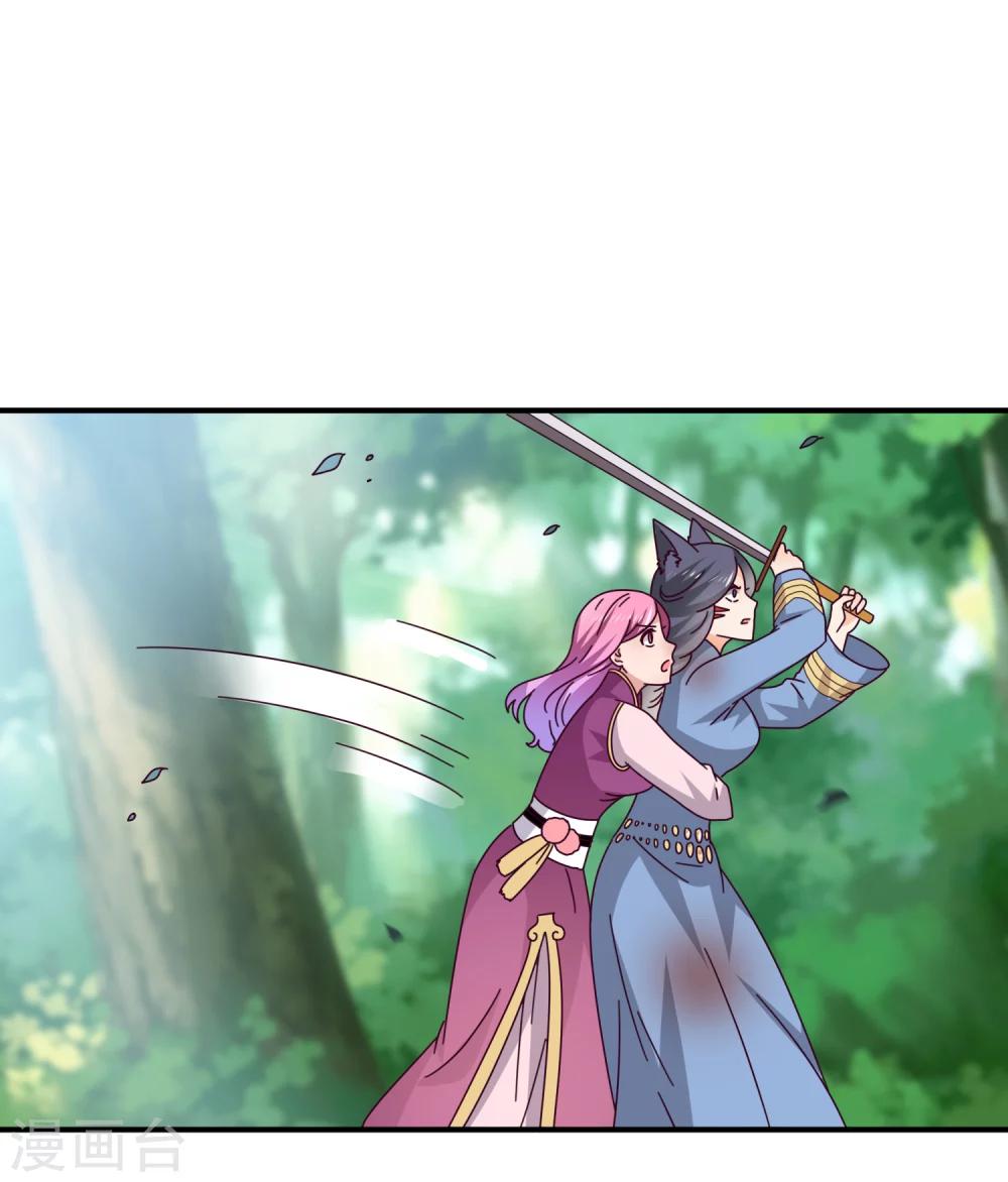 第14话 我愿意做你的女奴-第15话