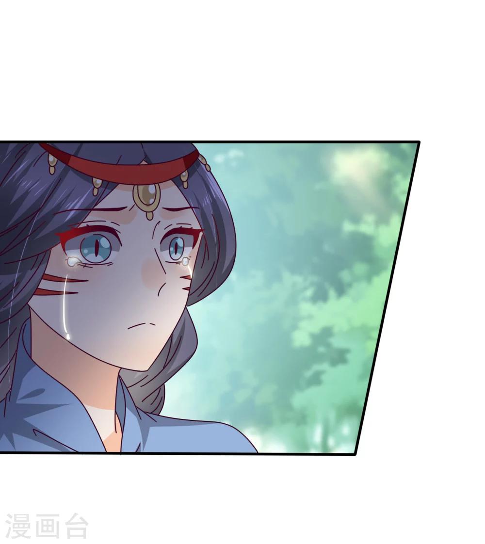 第14话 我愿意做你的女奴-第15话