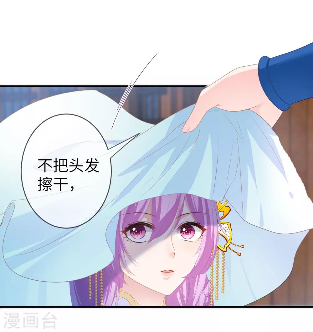 第124话 难道要睡在同一张床上？-第141话