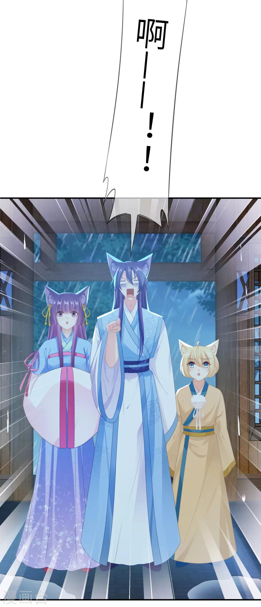 第124话 难道要睡在同一张床上？-第141话