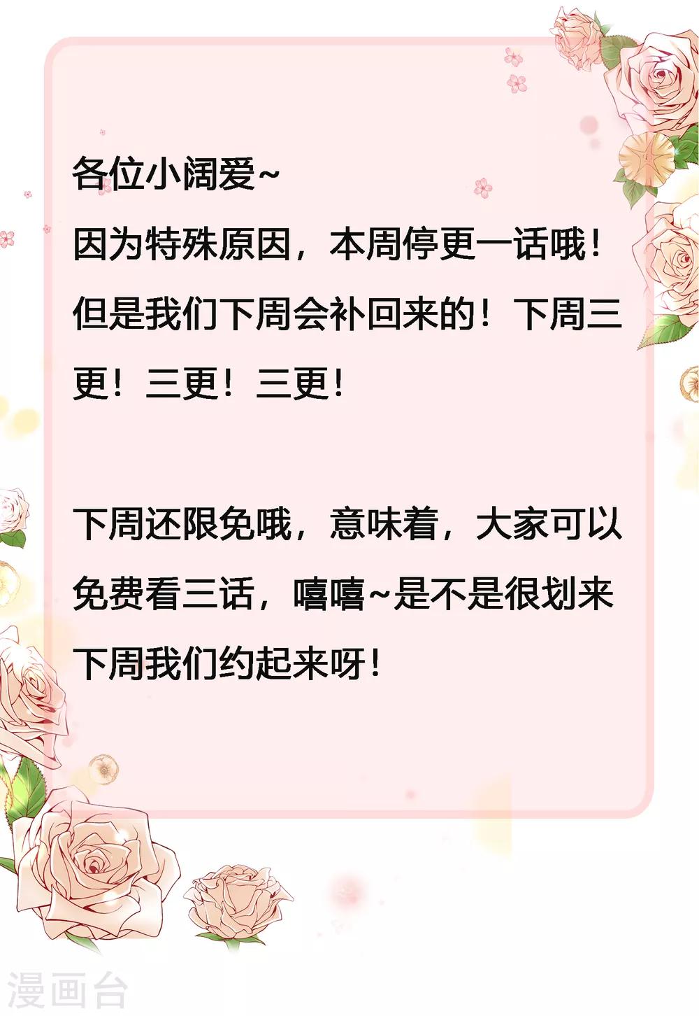 第128话 望夜的最爱是谁？-第145话