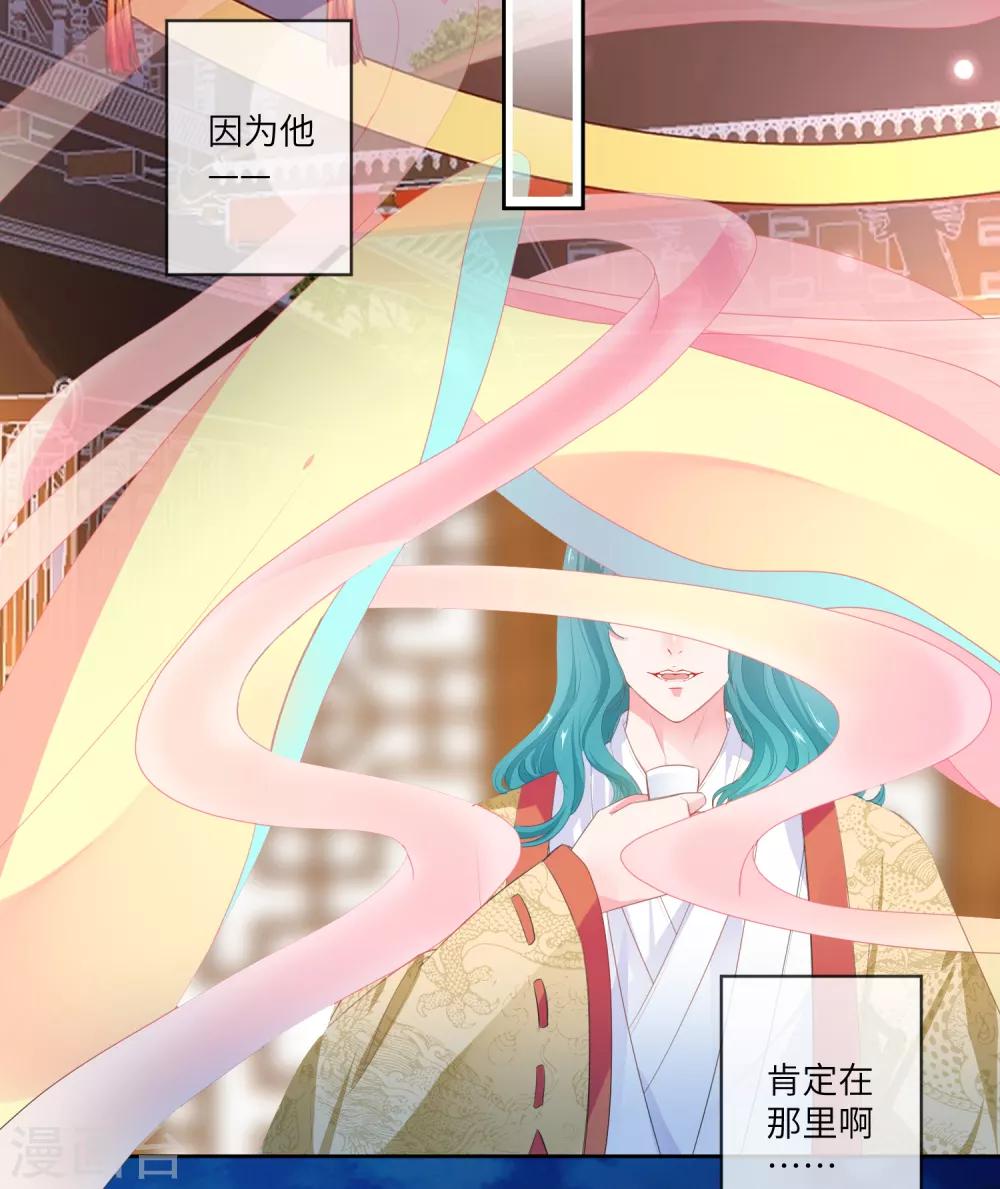 第128话 望夜的最爱是谁？-第145话