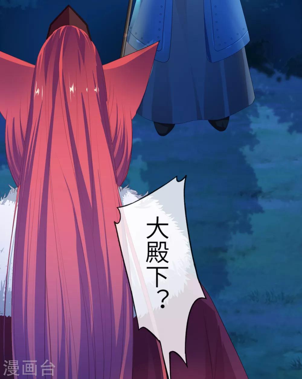 第128话 望夜的最爱是谁？-第145话