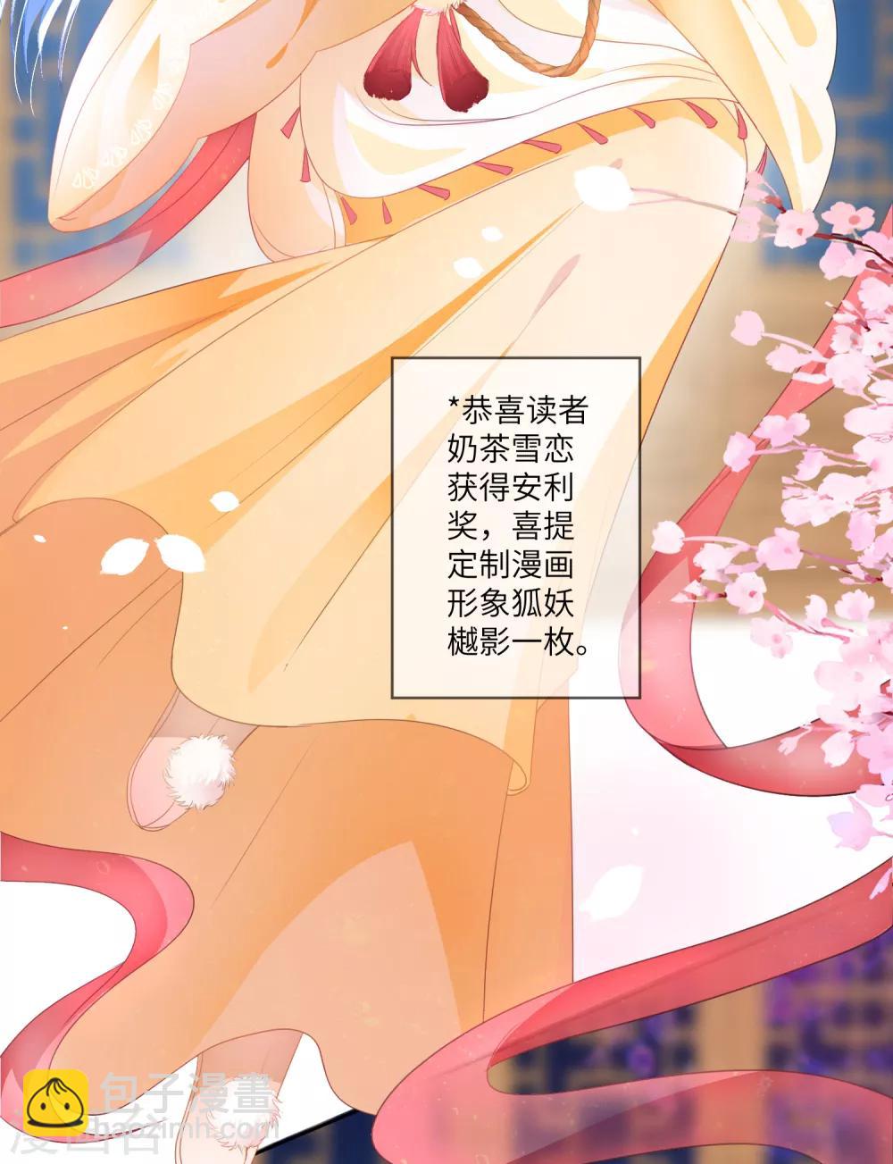 第128话 望夜的最爱是谁？-第145话