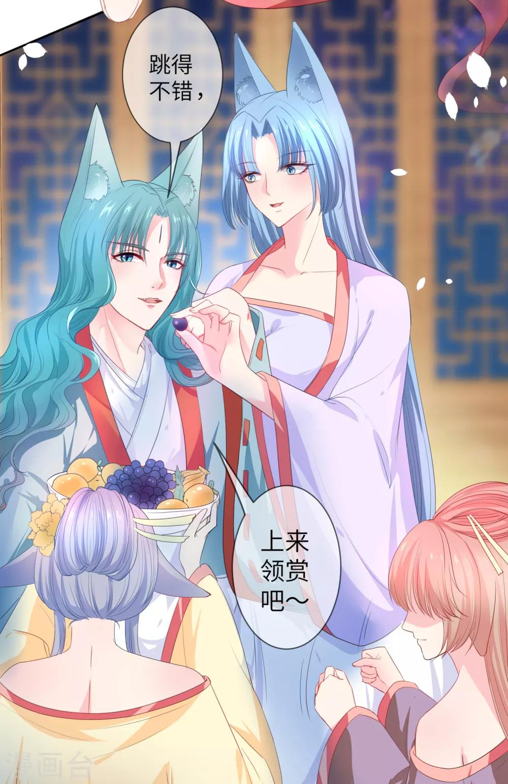 第128话 望夜的最爱是谁？-第145话
