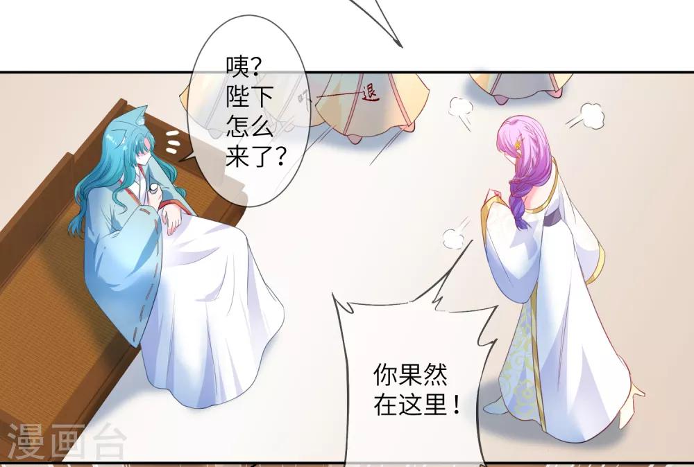 第128话 望夜的最爱是谁？-第145话