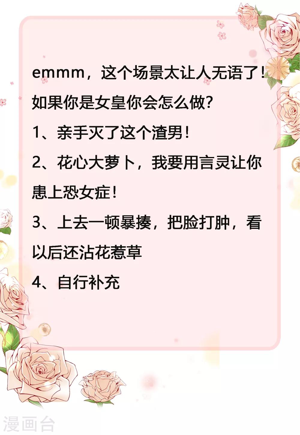 第128话 望夜的最爱是谁？-第145话