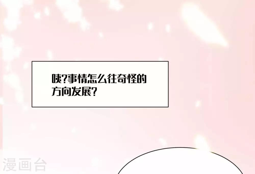 第128话 望夜的最爱是谁？-第145话