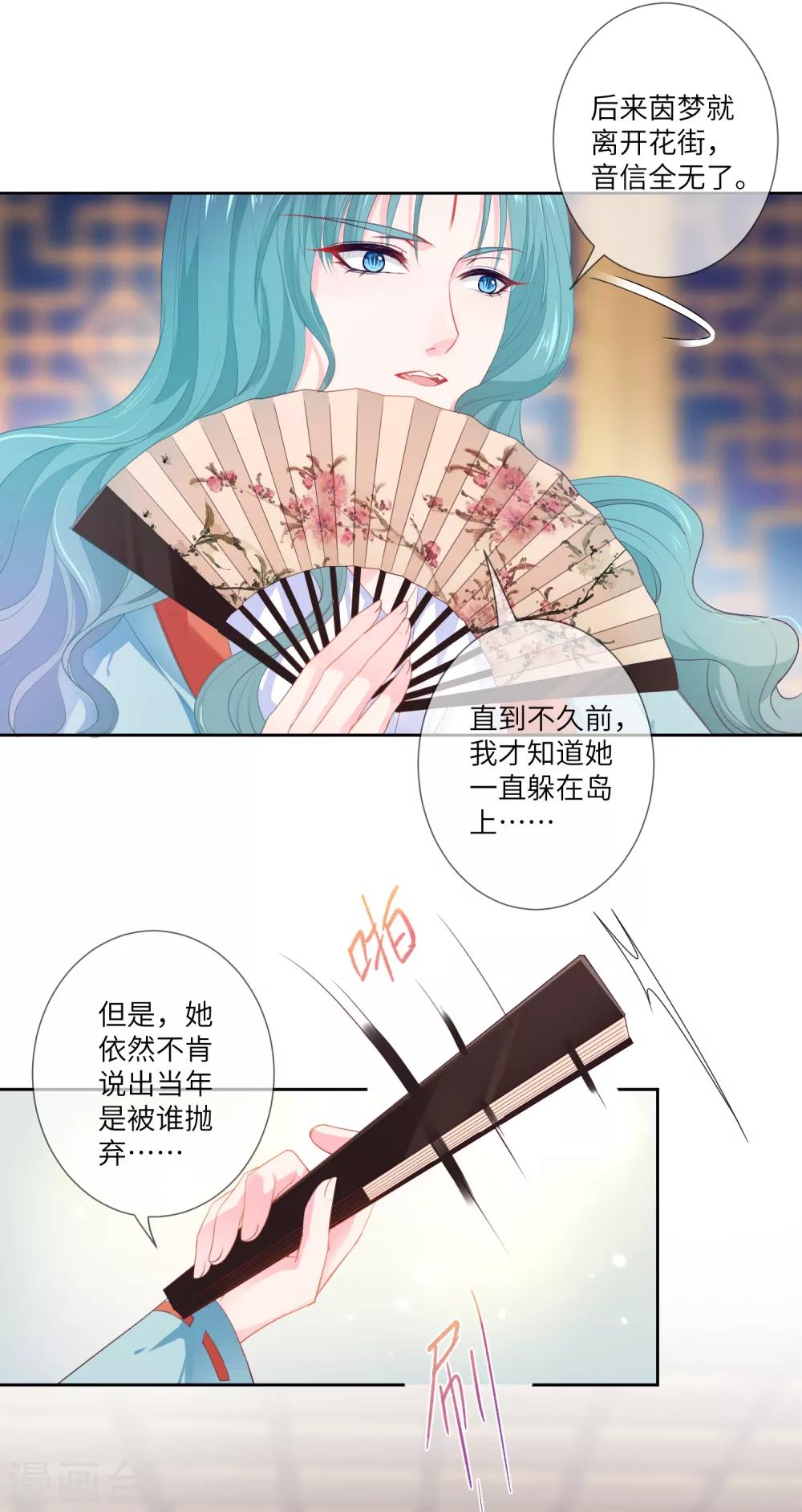 第130话 一段孽缘&hellip;&hellip;-第147话