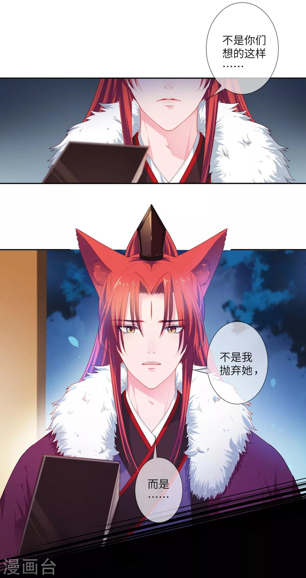 第130话 一段孽缘&hellip;&hellip;-第147话