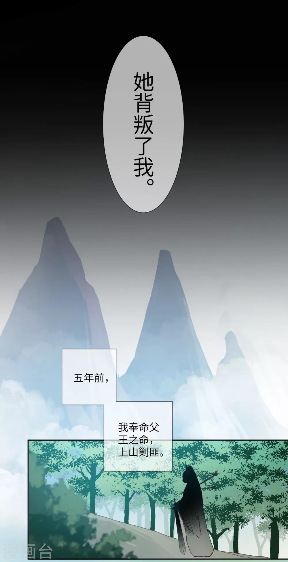 第130话 一段孽缘&hellip;&hellip;-第147话