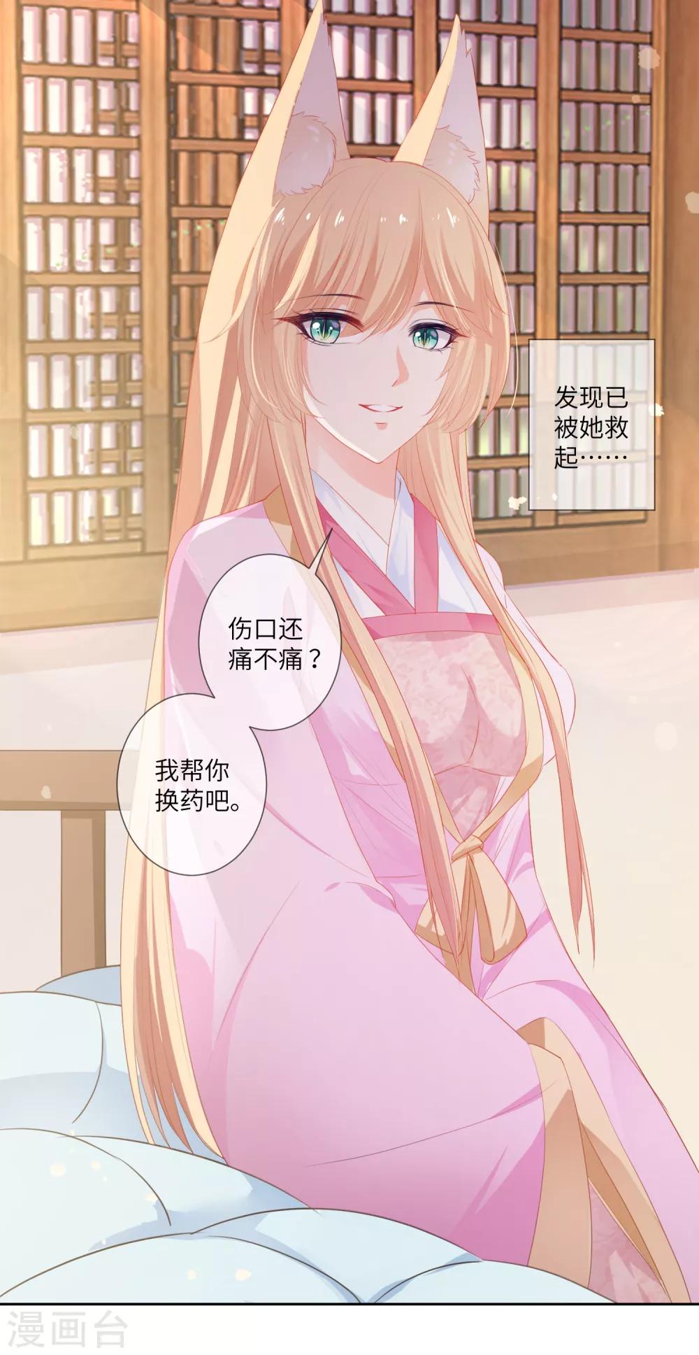 第130话 一段孽缘&hellip;&hellip;-第147话