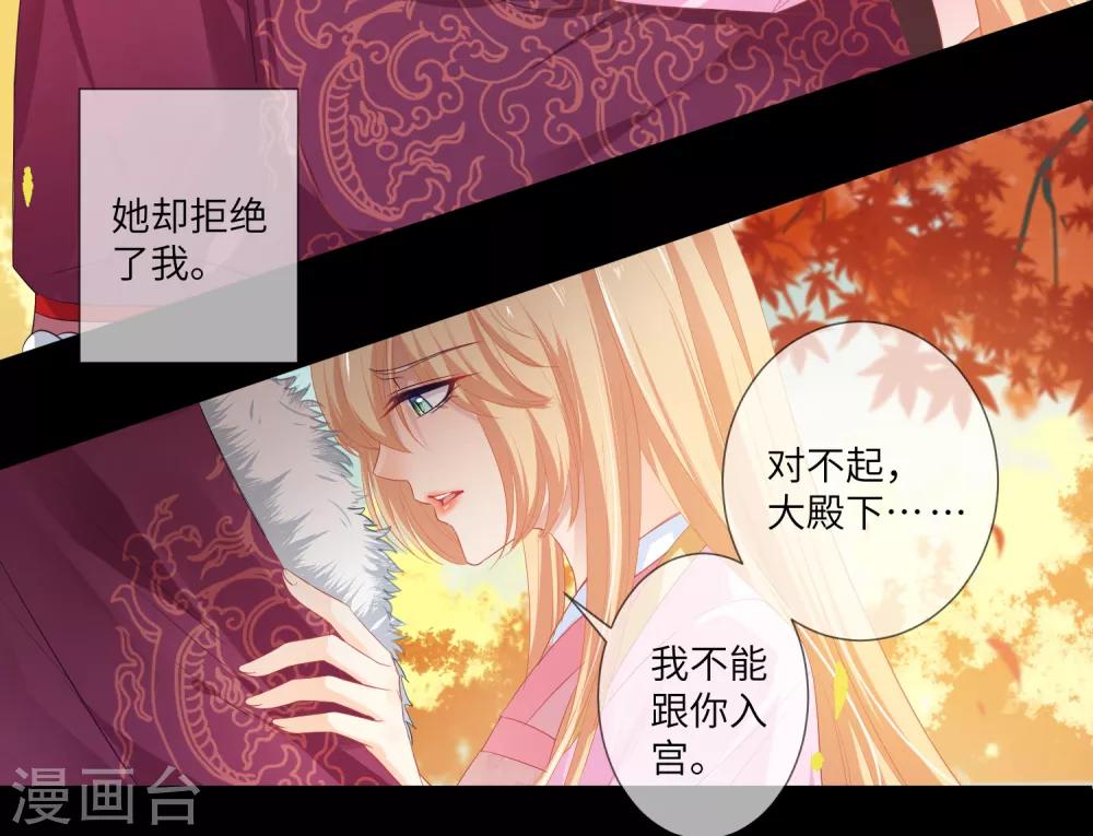 第130话 一段孽缘&hellip;&hellip;-第147话