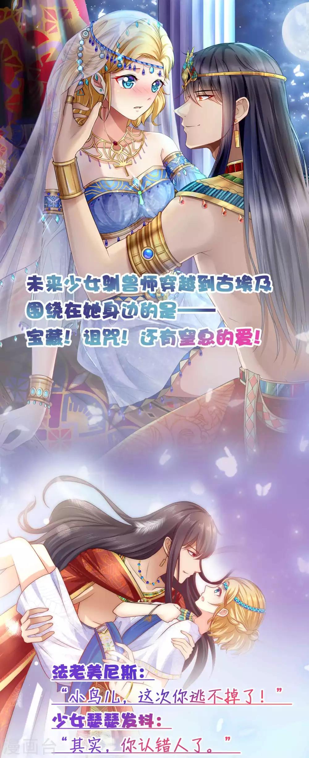 第130话 一段孽缘&hellip;&hellip;-第147话