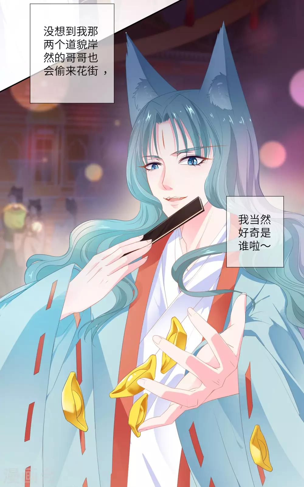 第130话 一段孽缘&hellip;&hellip;-第147话