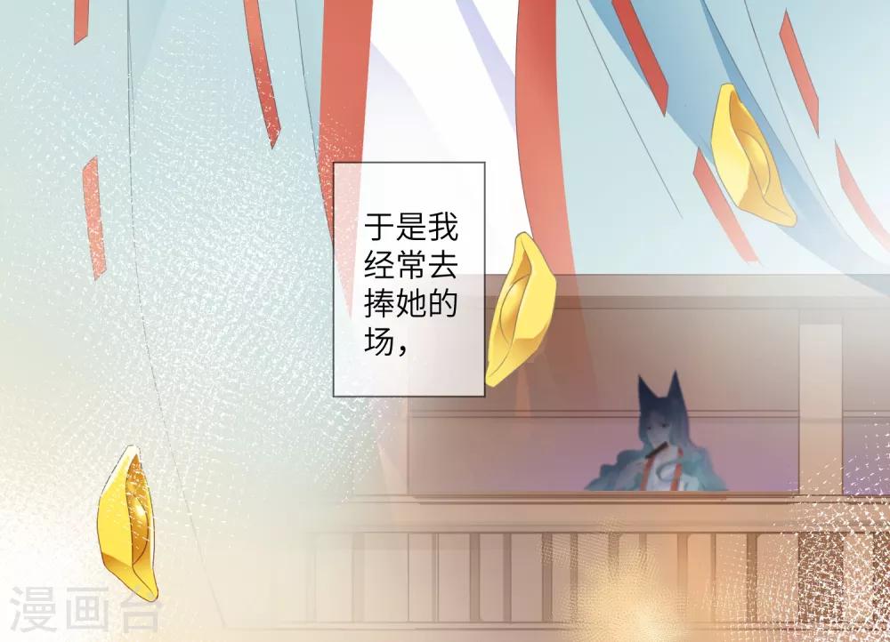 第130话 一段孽缘&hellip;&hellip;-第147话