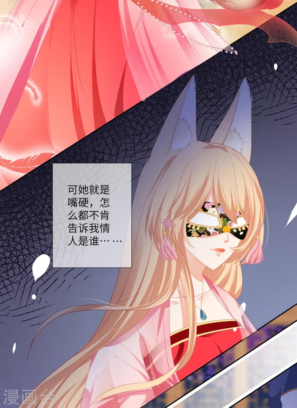 第130话 一段孽缘&hellip;&hellip;-第147话