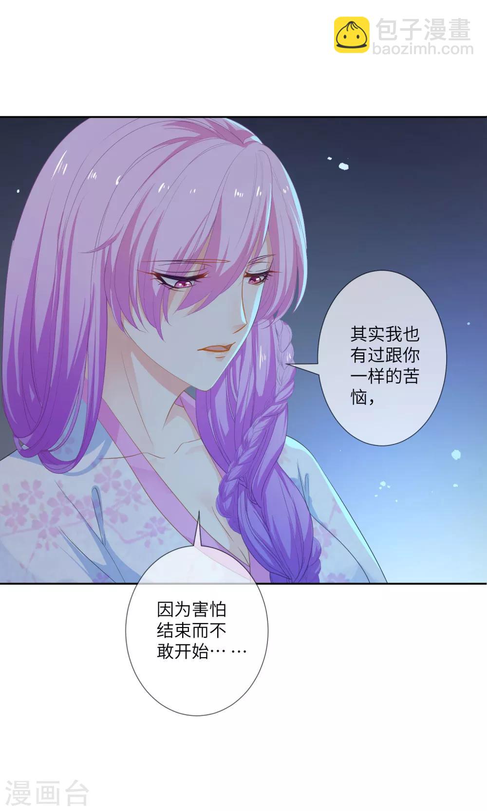 第132话 作恶的原来是它~-第149话