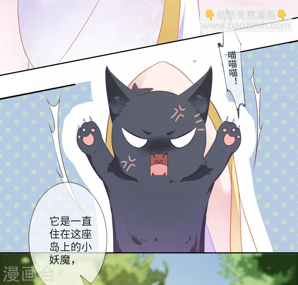 第132话 作恶的原来是它~-第149话