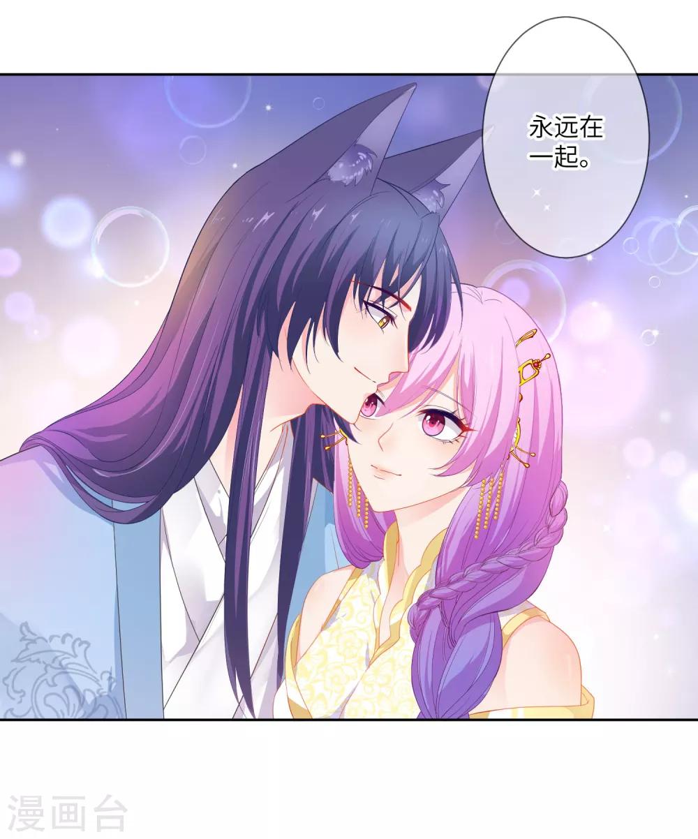 第133话 以女皇的名义杀了你！-第151话