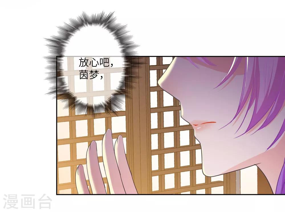 第133话 以女皇的名义杀了你！-第151话