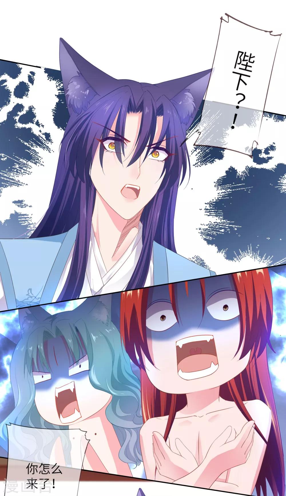 第133话 以女皇的名义杀了你！-第151话