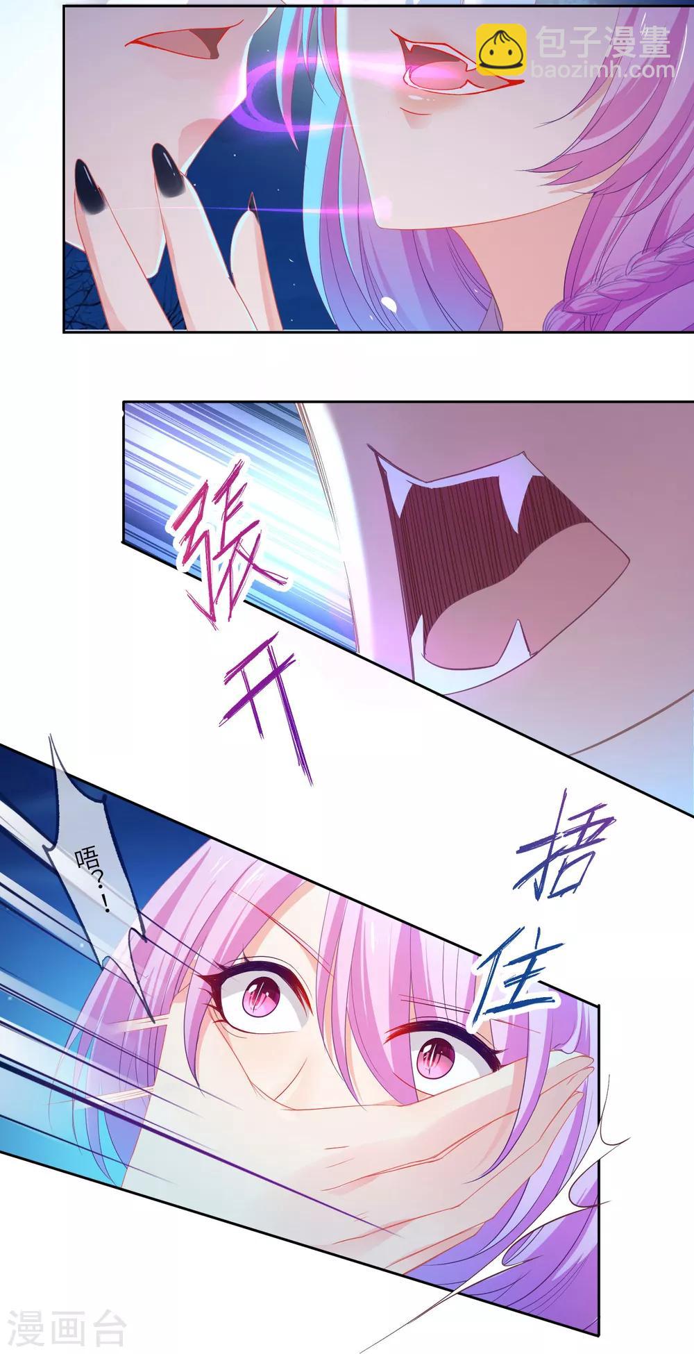 第133话 以女皇的名义杀了你！-第151话