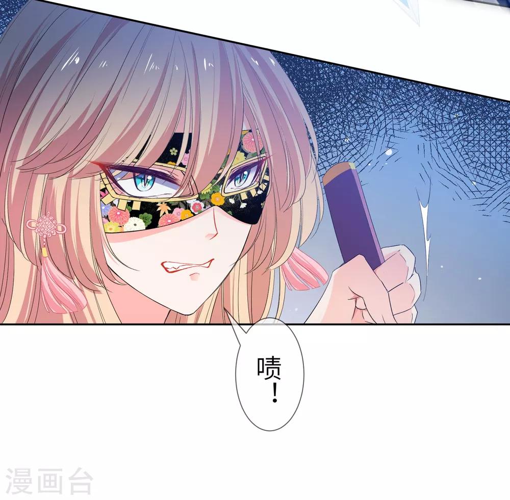 第133话 以女皇的名义杀了你！-第151话