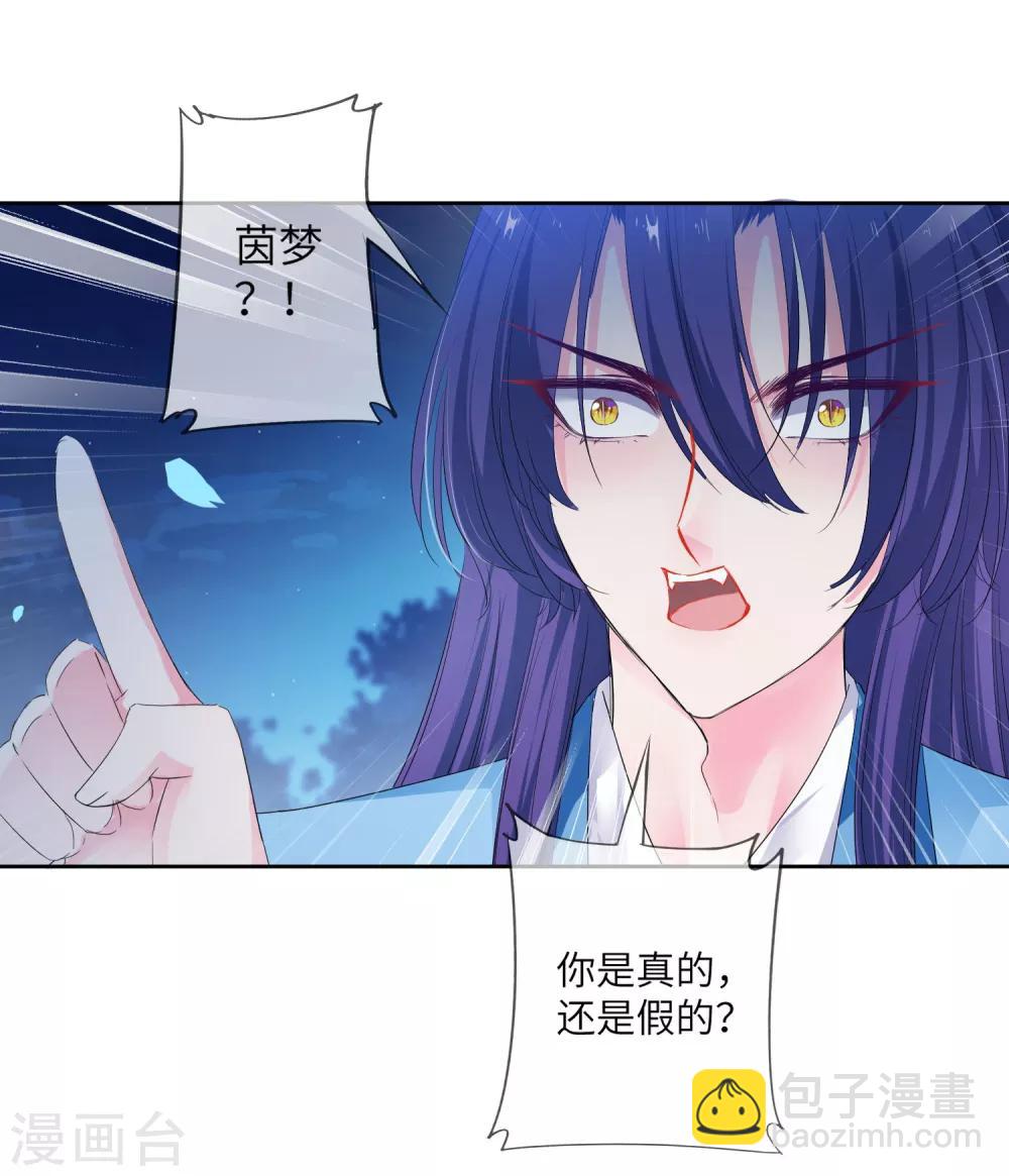 第133话 以女皇的名义杀了你！-第151话