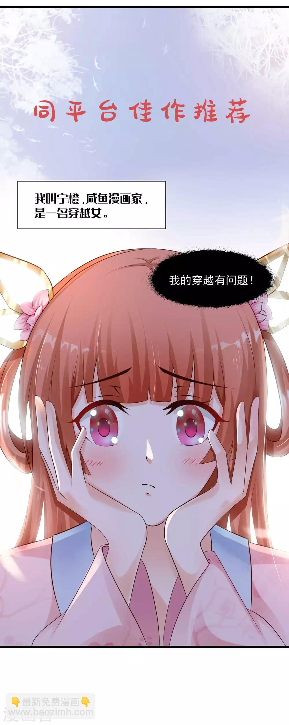 第133话 以女皇的名义杀了你！-第151话