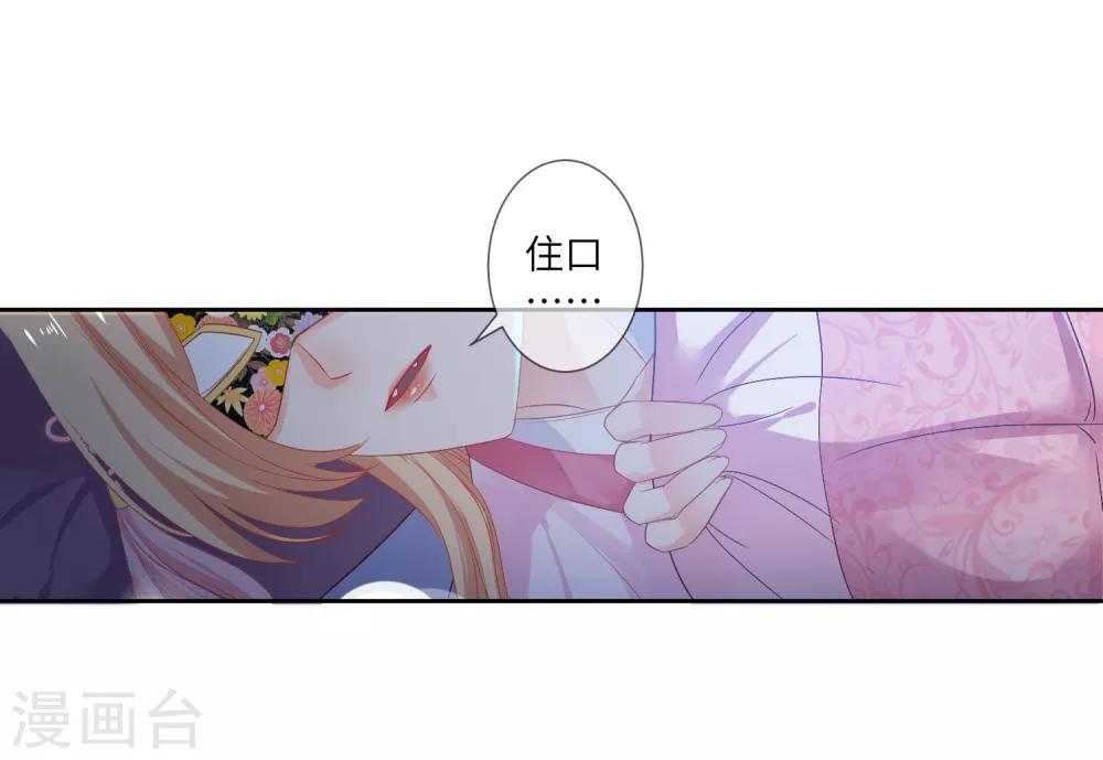 第133话 以女皇的名义杀了你！-第151话