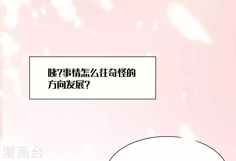 第133话 以女皇的名义杀了你！-第151话