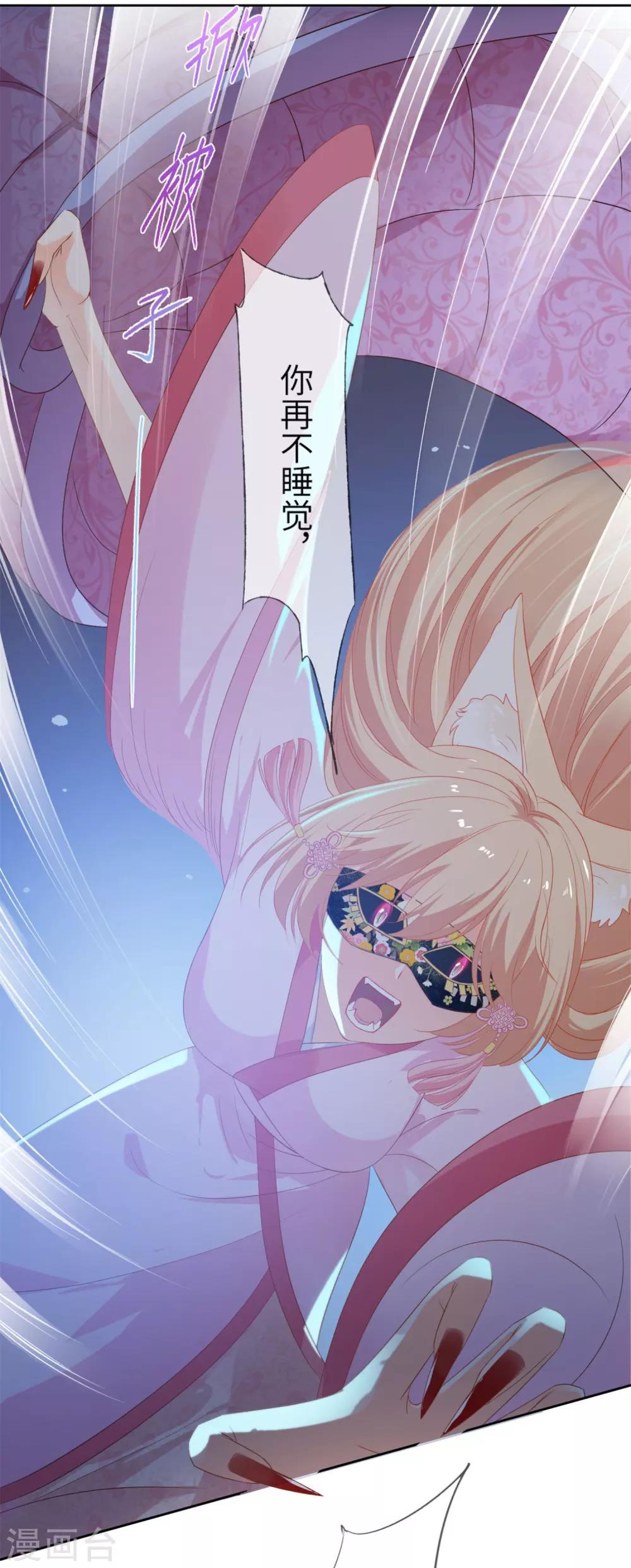 第133话 以女皇的名义杀了你！-第151话